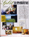 Magazine_page_small